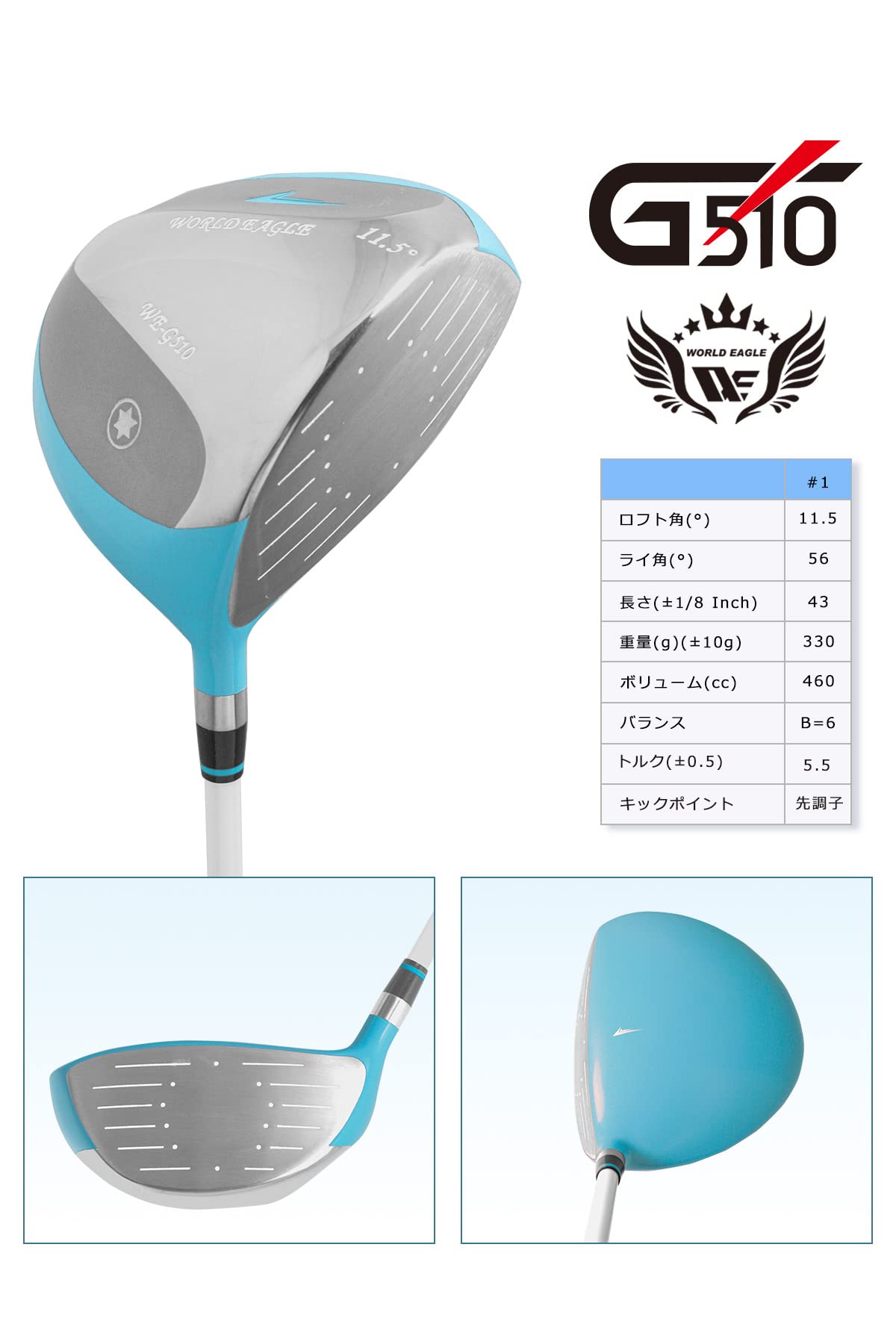 レディース ワールドイーグルWE-G510 ドライバー 11.5° Amazon.co.jp: WORLD EAGLE G510 レディース ドライバー 11.5
